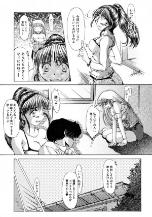 [Inazawa Ichitarou] H ing - Page 97