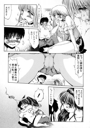 [Inazawa Ichitarou] H ing - Page 101