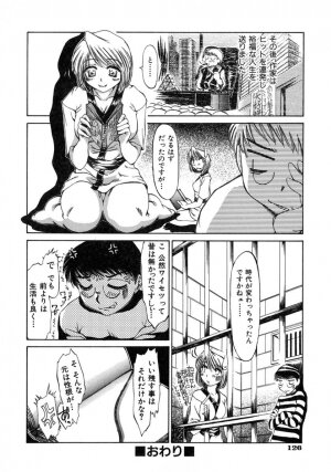 [Inazawa Ichitarou] H ing - Page 132