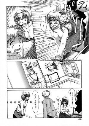 [Inazawa Ichitarou] H ing - Page 157