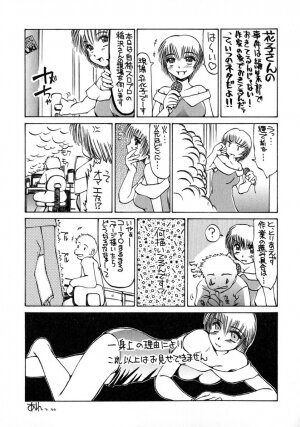 [Inazawa Ichitarou] H ing - Page 172