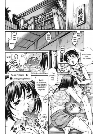 [Yanagawa Rio] Minami-ke no Mesu Onna-tachi | The Minami Family Bitches (Doutei Shounen) [English] [sirC] [Decensored] - Page 6