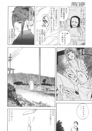 [Tenjiku Rounin] Kuro Hi Yume | Day Dream in the Black - Page 116