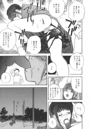 [Tenjiku Rounin] Kuro Hi Yume | Day Dream in the Black - Page 125