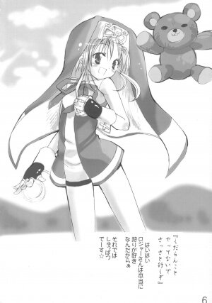 (Mimiket 7) [Imitation Genome (Various)] Bridget no Chome Chome Nikki (Guilty Gear) - Page 5