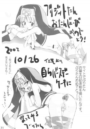 (Mimiket 7) [Imitation Genome (Various)] Bridget no Chome Chome Nikki (Guilty Gear) - Page 20