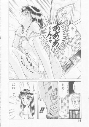 [AYUMI (Yuuki Iijima)] Abunai Kankei - Page 85