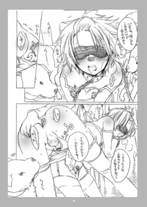 [HONEY QP] Nise Onna Kaizou Nikki (偽女改造日記) - Page 5