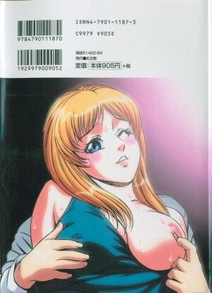 [Suzuki Kimuchi] Joryuu Ero Mangaka Monogatari - Page 2