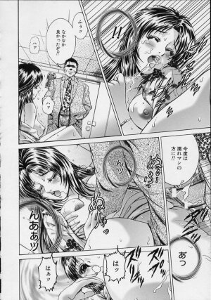 [Suzuki Kimuchi] Joryuu Ero Mangaka Monogatari - Page 44