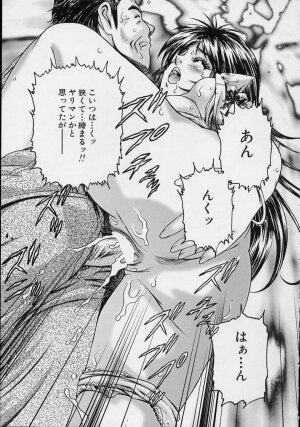 [Suzuki Kimuchi] Joryuu Ero Mangaka Monogatari - Page 45