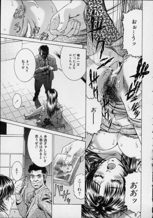 [Suzuki Kimuchi] Joryuu Ero Mangaka Monogatari - Page 47