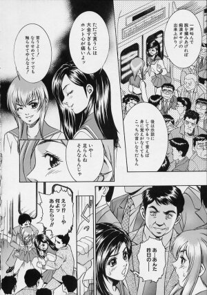 [Suzuki Kimuchi] Joryuu Ero Mangaka Monogatari - Page 55