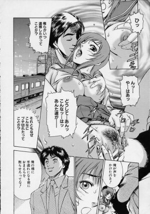 [Suzuki Kimuchi] Joryuu Ero Mangaka Monogatari - Page 59
