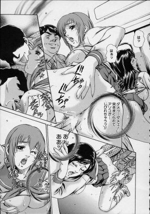 [Suzuki Kimuchi] Joryuu Ero Mangaka Monogatari - Page 62