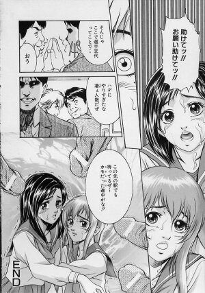 [Suzuki Kimuchi] Joryuu Ero Mangaka Monogatari - Page 66