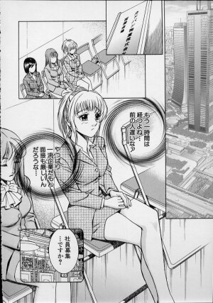 [Suzuki Kimuchi] Joryuu Ero Mangaka Monogatari - Page 68