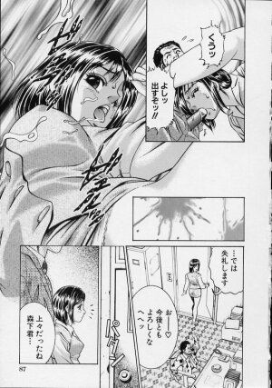 [Suzuki Kimuchi] Joryuu Ero Mangaka Monogatari - Page 85