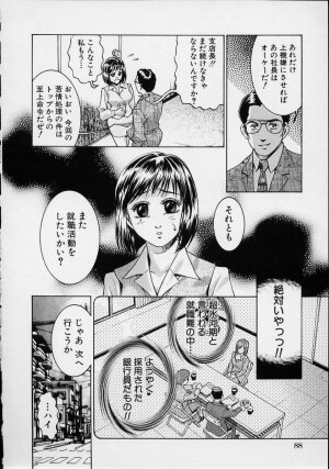 [Suzuki Kimuchi] Joryuu Ero Mangaka Monogatari - Page 86