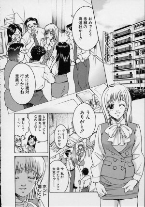 [Suzuki Kimuchi] Joryuu Ero Mangaka Monogatari - Page 96