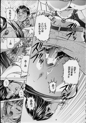 [Suzuki Kimuchi] Joryuu Ero Mangaka Monogatari - Page 119
