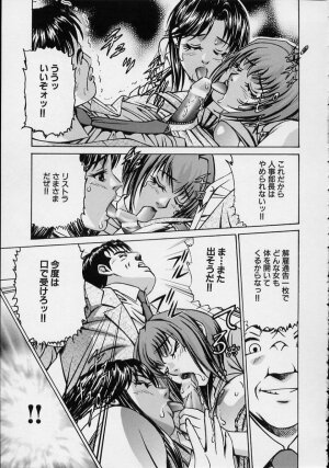 [Suzuki Kimuchi] Joryuu Ero Mangaka Monogatari - Page 121