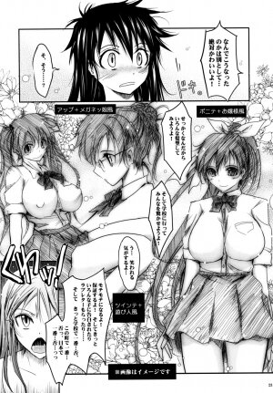 (C74) [Garyuh-Chitai (TANA)] Aki-Akane -ANOTHER DAY- (Bleach) - Page 22