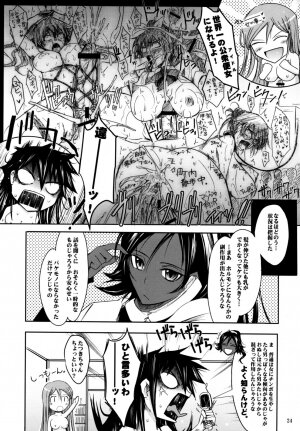 (C74) [Garyuh-Chitai (TANA)] Aki-Akane -ANOTHER DAY- (Bleach) - Page 23