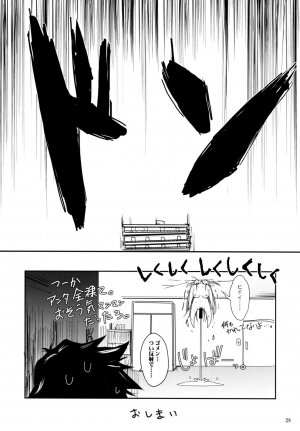 (C74) [Garyuh-Chitai (TANA)] Aki-Akane -ANOTHER DAY- (Bleach) - Page 27