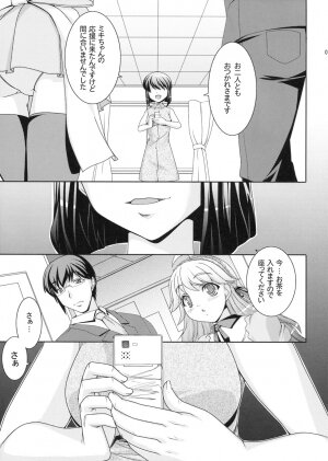 (C75) [Kirintei (Kirin Kakeru)] Yukiho no Ocha wa Koi no Aji (THE iDOLM@STER) - Page 8