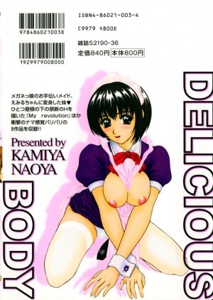 [Ueno Naoya] Delicious Body - Page 2