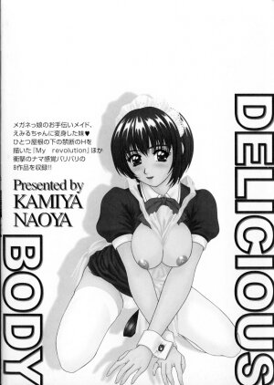 [Ueno Naoya] Delicious Body - Page 6