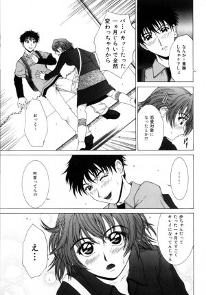 [Ueno Naoya] Delicious Body - Page 69