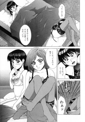 [Ueno Naoya] Delicious Body - Page 121