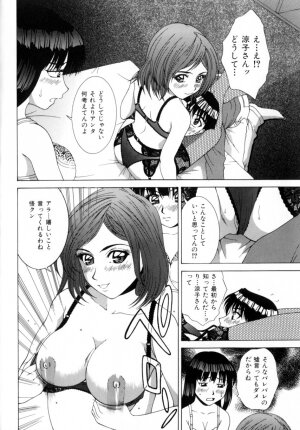 [Ueno Naoya] Delicious Body - Page 122