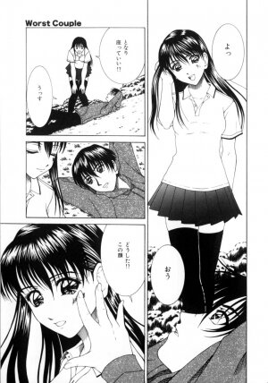 [Ueno Naoya] Delicious Body - Page 131