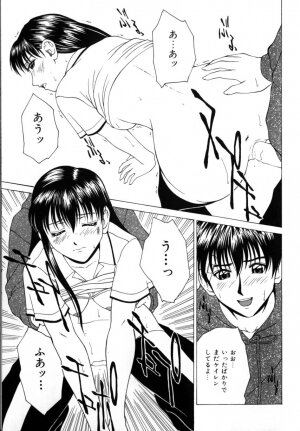 [Ueno Naoya] Delicious Body - Page 141