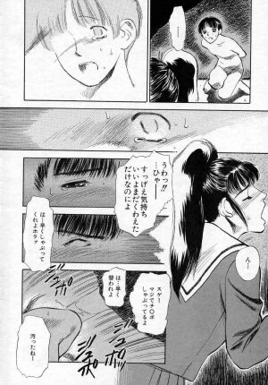 [Tenjiku Rounin] Azami no Kora 2 - Page 14