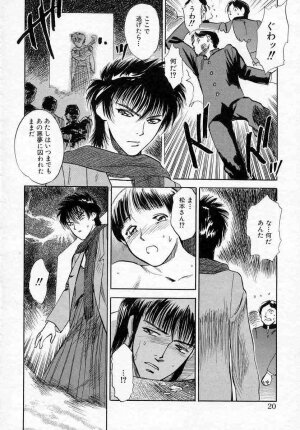 [Tenjiku Rounin] Azami no Kora 2 - Page 20