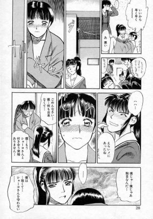 [Tenjiku Rounin] Azami no Kora 2 - Page 28