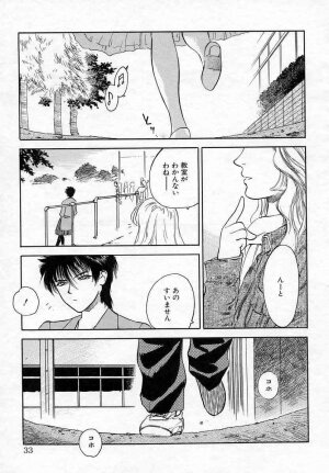 [Tenjiku Rounin] Azami no Kora 2 - Page 33