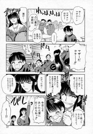 [Tenjiku Rounin] Azami no Kora 2 - Page 37