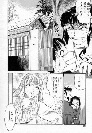 [Tenjiku Rounin] Azami no Kora 2 - Page 42