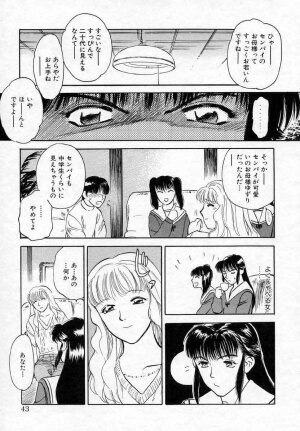 [Tenjiku Rounin] Azami no Kora 2 - Page 43