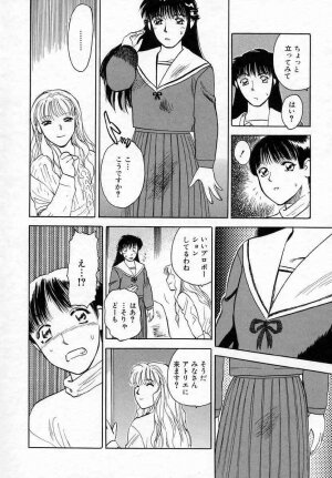 [Tenjiku Rounin] Azami no Kora 2 - Page 44