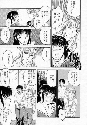 [Tenjiku Rounin] Azami no Kora 2 - Page 47