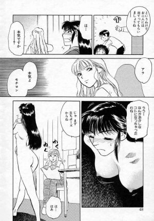 [Tenjiku Rounin] Azami no Kora 2 - Page 48