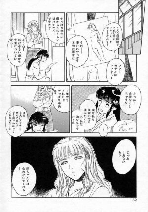 [Tenjiku Rounin] Azami no Kora 2 - Page 52