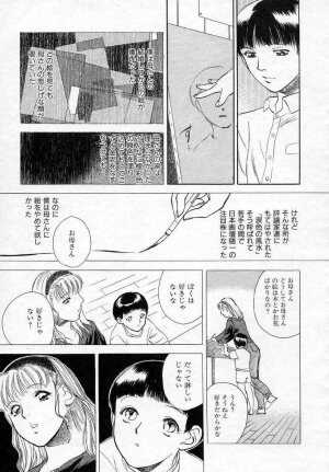 [Tenjiku Rounin] Azami no Kora 2 - Page 63