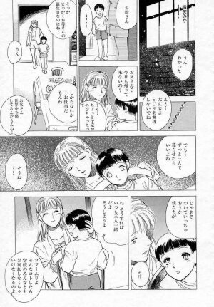 [Tenjiku Rounin] Azami no Kora 2 - Page 65